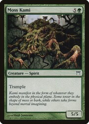 Moss Kami