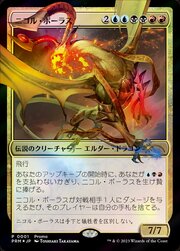 Nicol Bolas