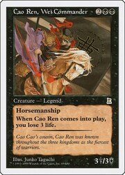 Cao Ren, Wei Commander