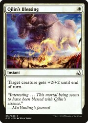 Qilin's Blessing