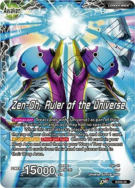 Zen-Oh // Zen-Oh, Ruler of the Universe Card Back