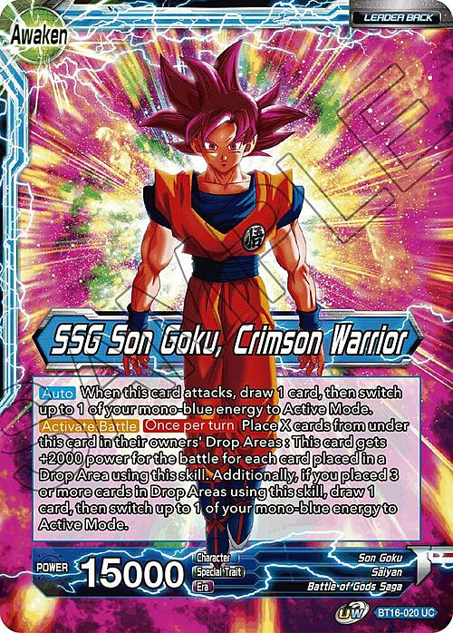 Son Goku // SSG Son Goku, Crimson Warrior Card Back