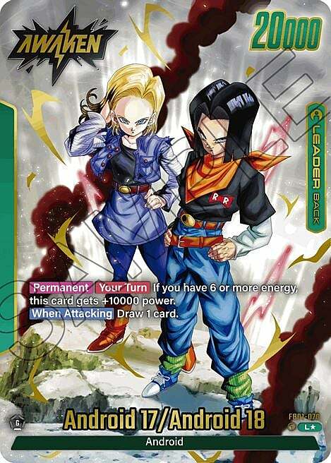 Android 17 Card Back