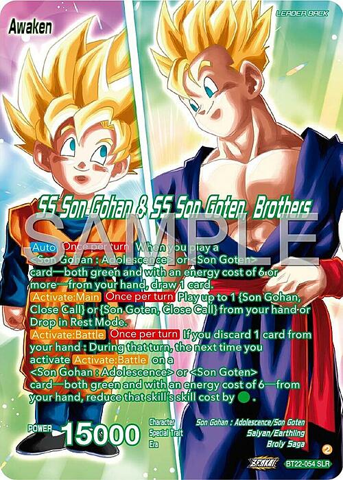 Son Goten // SS Son Gohan & SS Son Goten, Brothers Card Back