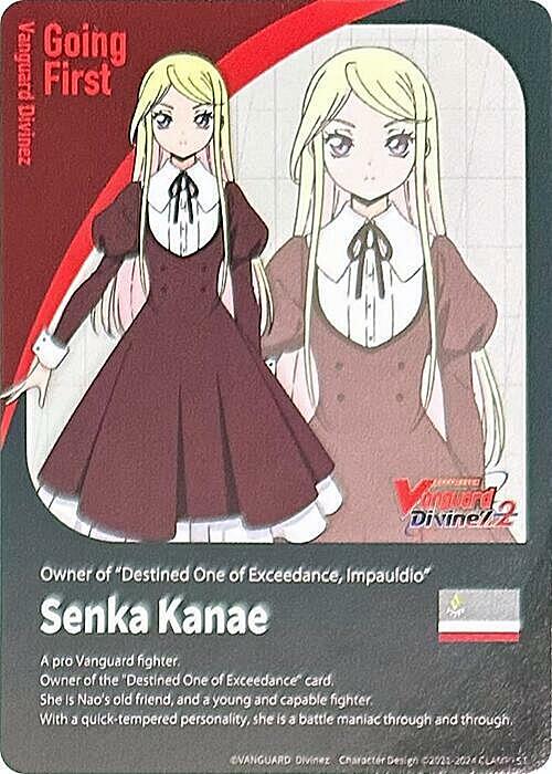 Energy Token // Going First Marker: Senka Kanae Card Back