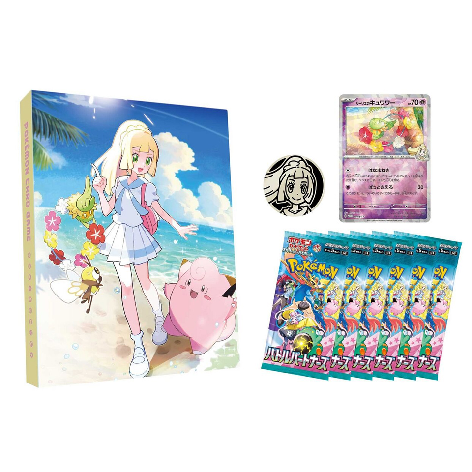 Other image of Battle Partners: Collection File Set Lillie