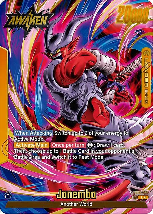 Janemba Card Back