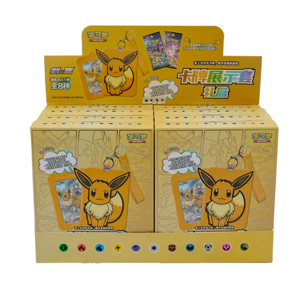 Other image of Pokémon Card Display Set Gift Box | Eevee Case Display