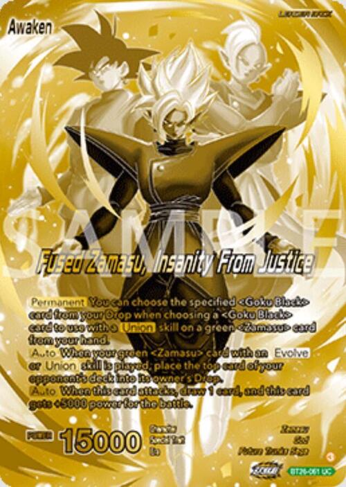 Zamasu // Fused Zamasu, Insanity From Justice Card Back
