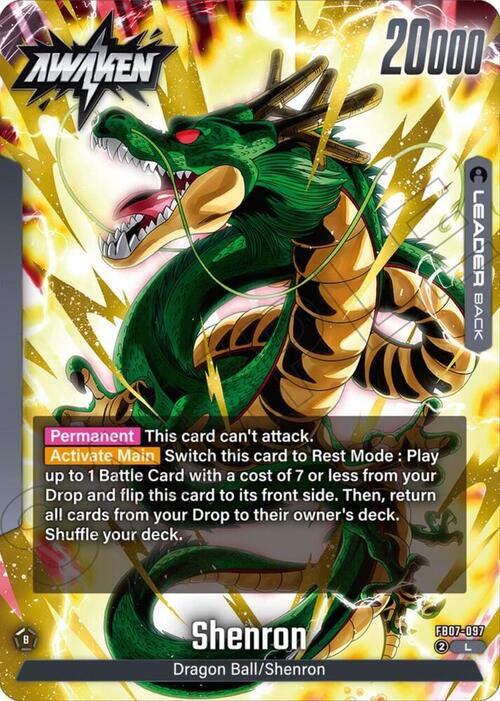 Dragon Ball Card Back