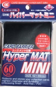 60 Buste Small KMC Hyper Mat