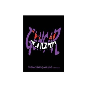 65 Gengar Smirk Sleeves
