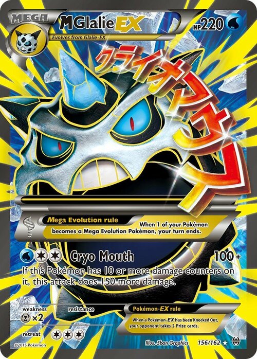 MGlalie EX Card Front