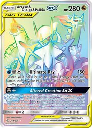 Arceus & Dialga & Palkia GX