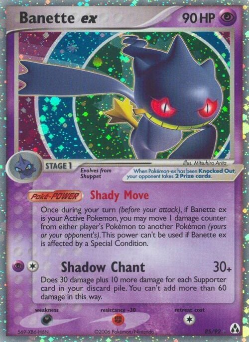 Banette ex Card Front