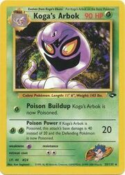 Koga's Arbok