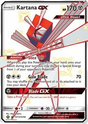 Kartana GX