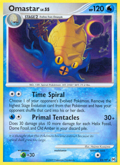 Omastar Card Front