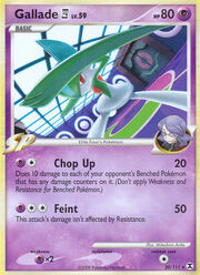 Gallade 4