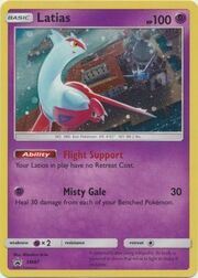 Latias