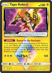 Tapu Koko Stella prisma