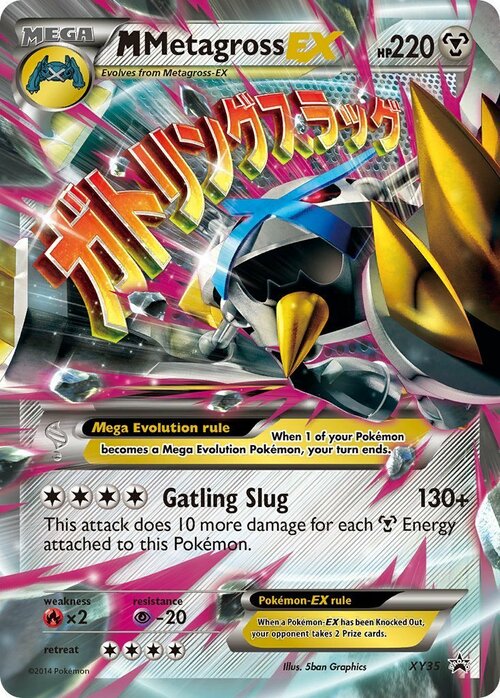 M Metagross EX Card Front