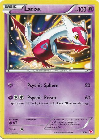 Latias Card Front