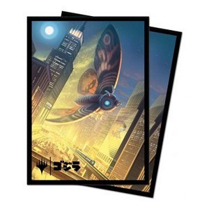 Ikoria: Lair of Behemoths: "Mothra, Supersonic Queen" Sleeves
