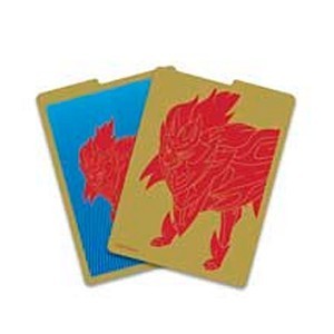 Sword & Shield: 1 Zamazenta Divider