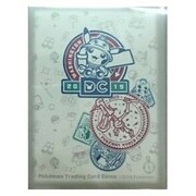 65 World Championships 2019 Shop Version 2 Sleeves