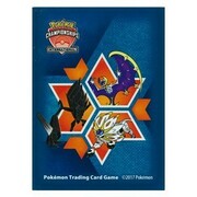 65 International Championships 2018 Sleeves