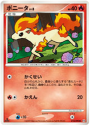 Ponyta