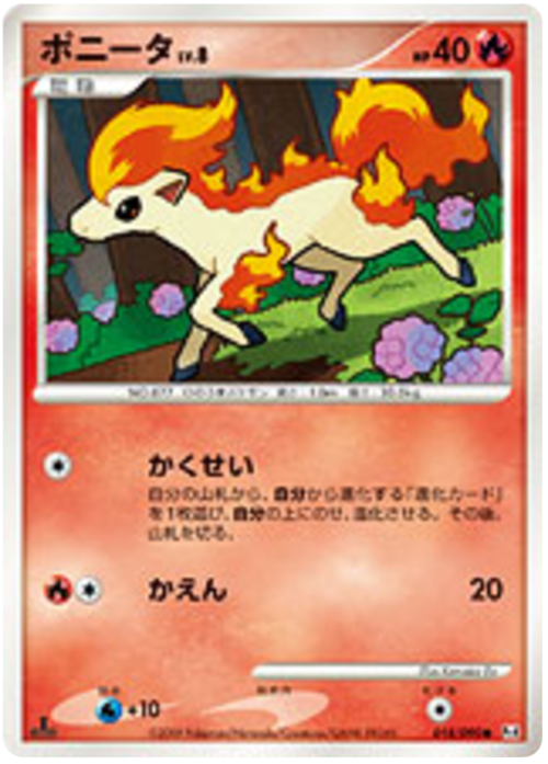 Ponyta Card Front