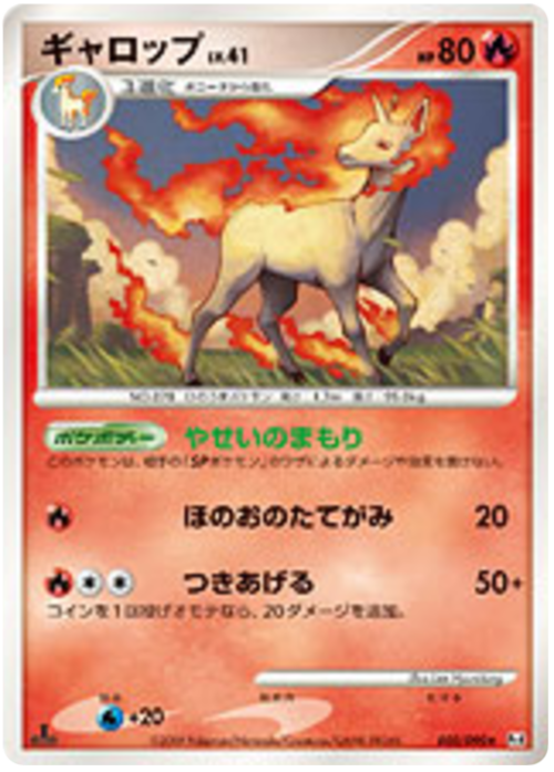 Rapidash Card Front