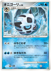 Glalie