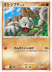 Geodude