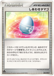 Lucky Egg