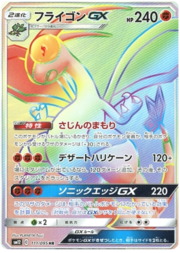 Flygon GX