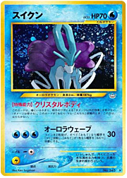 Suicune