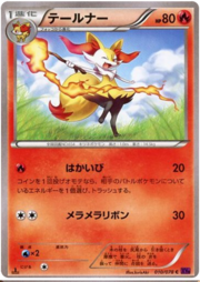 Braixen