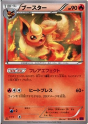 Flareon