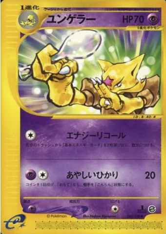 Kadabra Card Front