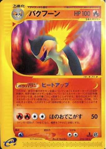 Typhlosion Card Front