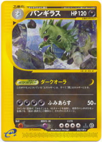 Tyranitar Card Front