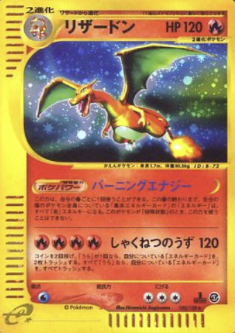 Charizard Card Front