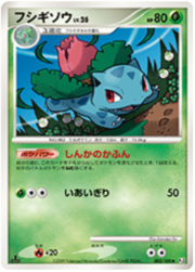 Ivysaur