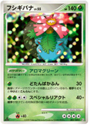 Venusaur