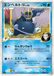 Empoleon FB