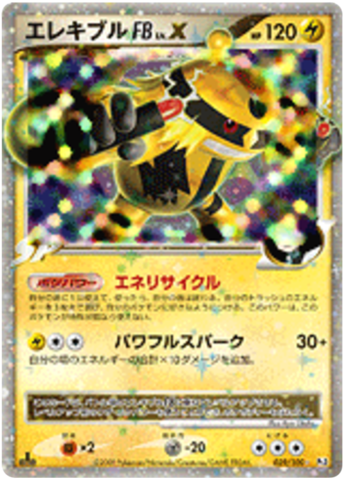 Electivire FB LV.X Card Front