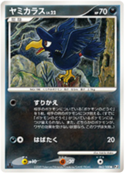 Murkrow